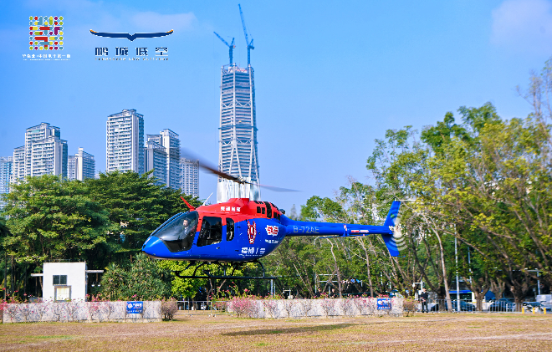 全國首條“百千萬工程”低空航線啟航 華強(qiáng)...